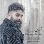 دانلود آهنگ جدید رحمان رضایی تمنا